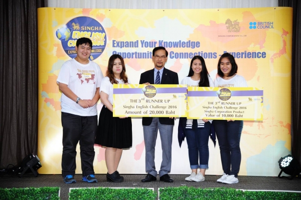 KKUIC Students Win the 3rd Runner Up Prize in Singha English Challenge Finals 2016