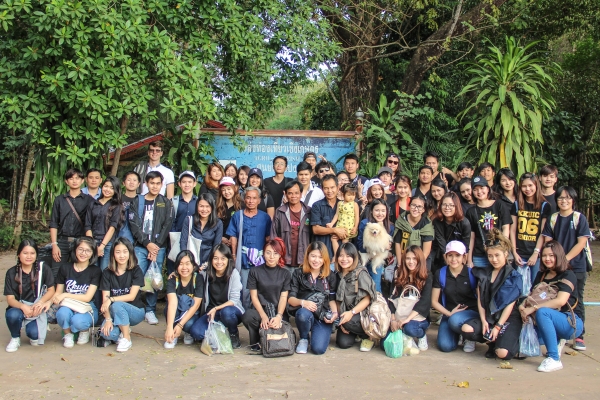 Corporate Social Responsibility Activities at Inpang Community Forest Network, Sakon Nakhon