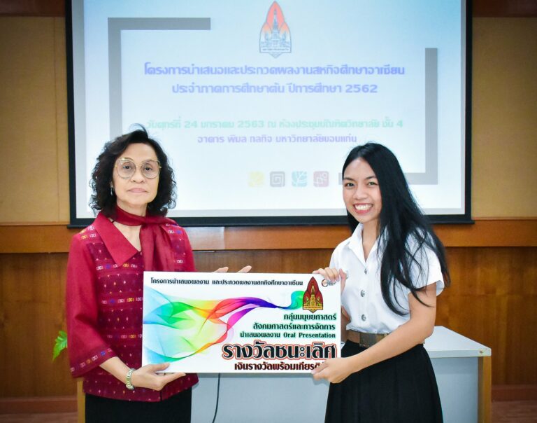 International College students won the first prizes in Oral Presentation for cooperative education in 6 ASEAN countries