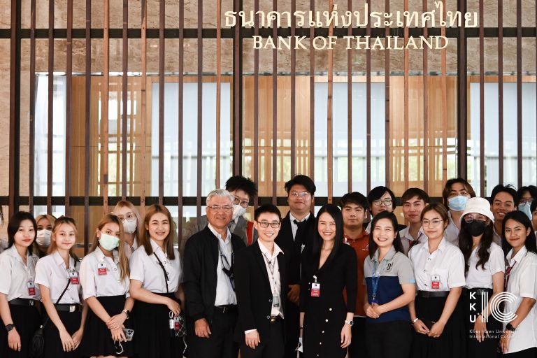 KKUIC took the 3rd-year B.B.A. students to visit the Bank of Thailand’s Northeastern Region Office collecting real-life experiences on the topic of “The International Financial System.