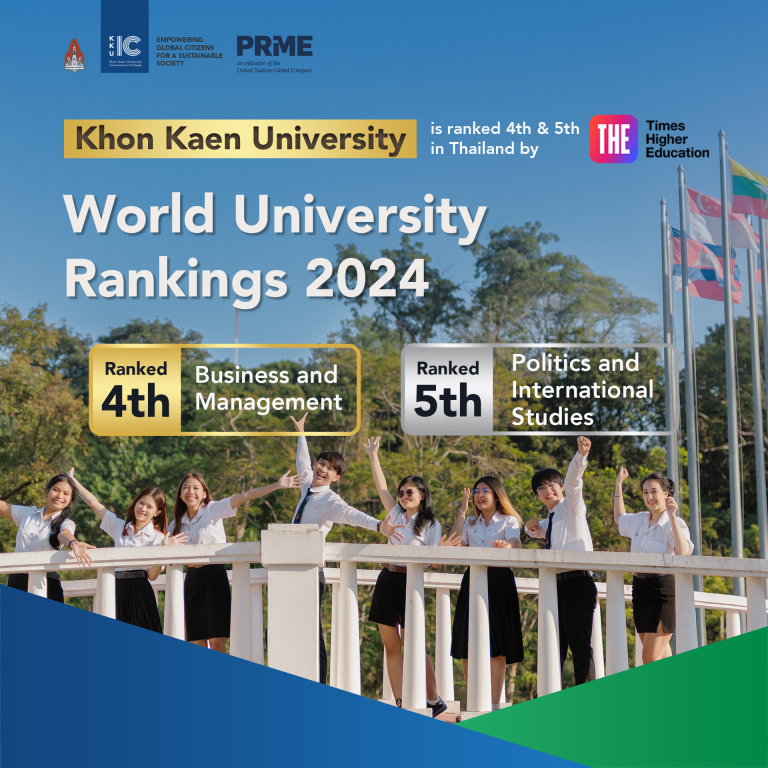Khon Kaen University ranked 4th in Business & Management and 5th in Social Sciences in Thailand for the “World University Rankings 2024 by subject.”