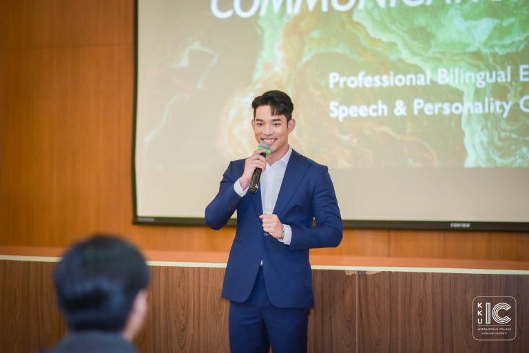 KKUIC LLC x SIS จัดงานอบรมเชิงปฏิบัติการ “Communication Mastery for the 21st Century Workplace Training Event” เสริมสร้างการสื่อสารของคนรุ่นใหม่กับการทำงานในศตวรรษที่ 21