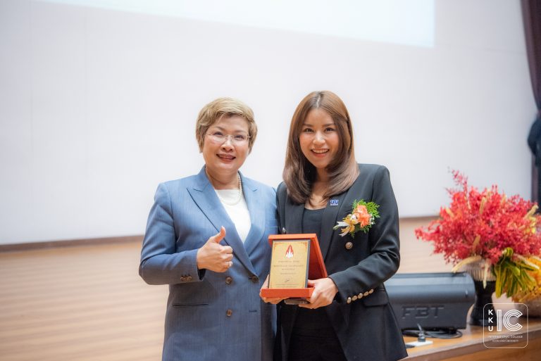 恭喜孔敬大学国际学院（KKUIC）全球商业第一届的Piyanuch Yindeesuk女士，她被委派为 “2023年孔敬大学优秀校友”。
