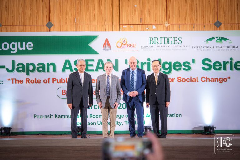 Thai-Japan-ASEAN ‘Bridges’ Event Series ศึกษาบทบาทของมหาวิทยาลัยรัฐ ในฐานะกลไกขับเคลื่อนการเปลี่ยนแปลงทางสังคม ณ มหาวิทยาลัยขอนแก่น