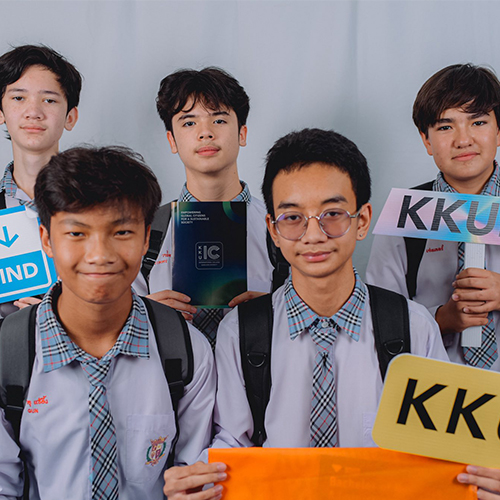 KKUIC Open House 2025