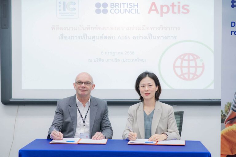 Signing Ceremony for the Establishment of APTIS Test Center at KKUIC in Collaboration with British Council