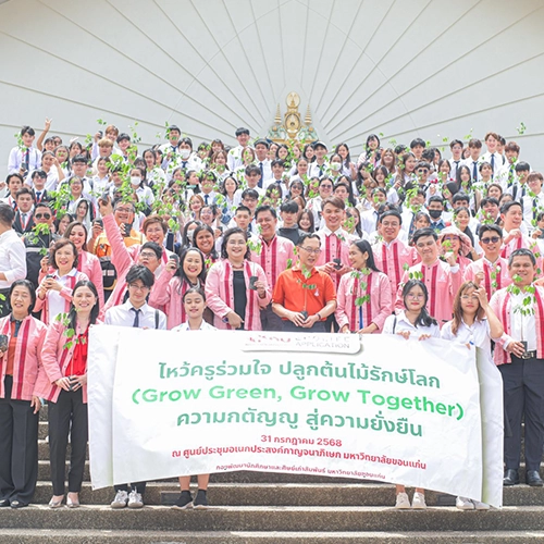 KKUIC เข้าร่วมพิธีไหว้ครู มหาวิทยาลัยขอนแก่น 2568: ร่วมใจปลูกต้นไม้รักษ์โลก สู่ความยั่งยืน