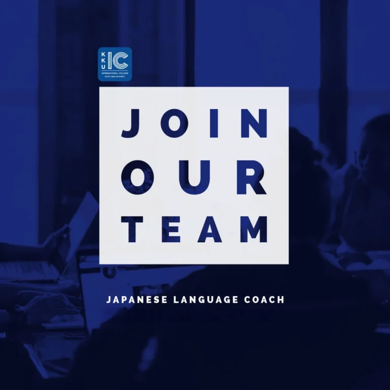 Job Announcement: Japanese Language Coach