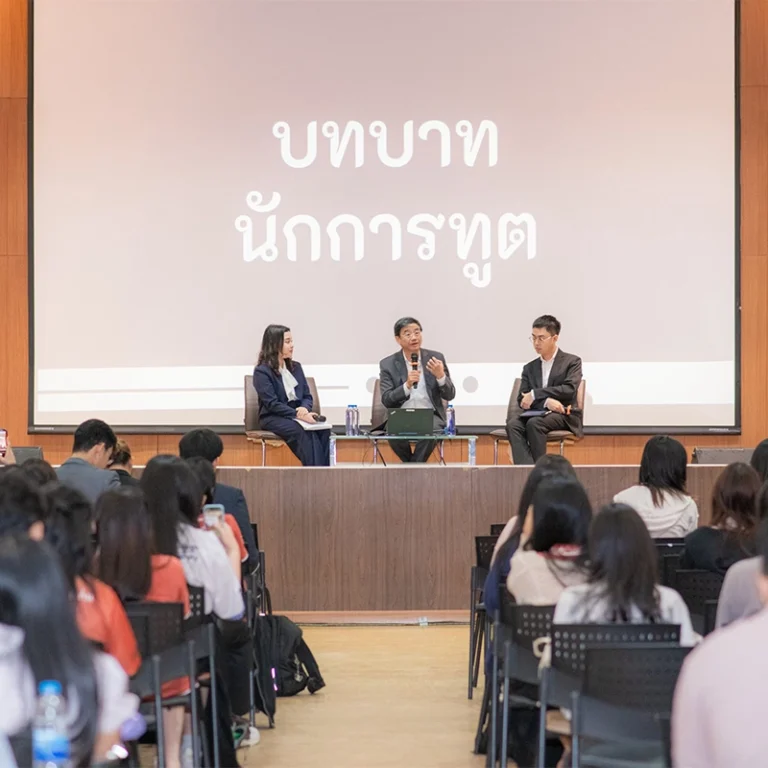 “Future Ambassadors” เส้นทางการเป็นนักการทูตและข้าราชการมืออาชีพ