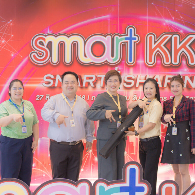 KKUIC Participates in “SMART Plus Sharing” Uniting to Drive Organizational Values Towards Sustainable Practices