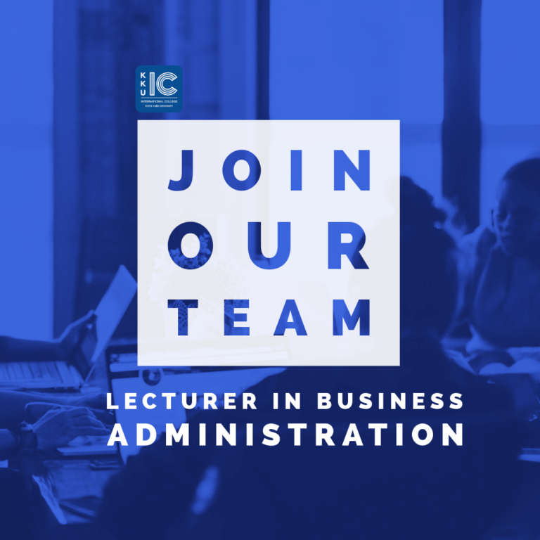 ประกาศรับสมัคร อาจารย์สาขาบริหารธุรกิจ