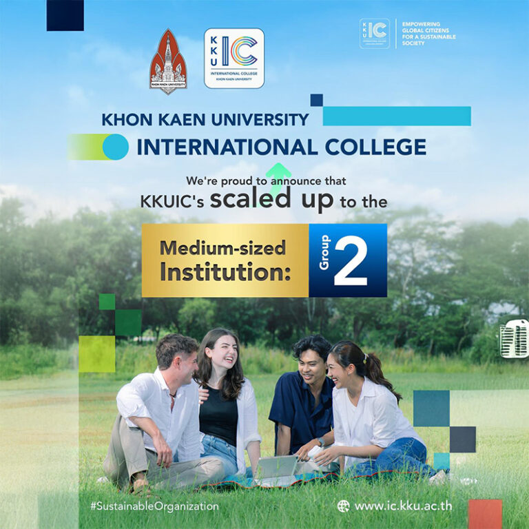 Congratulations to KKUIC!