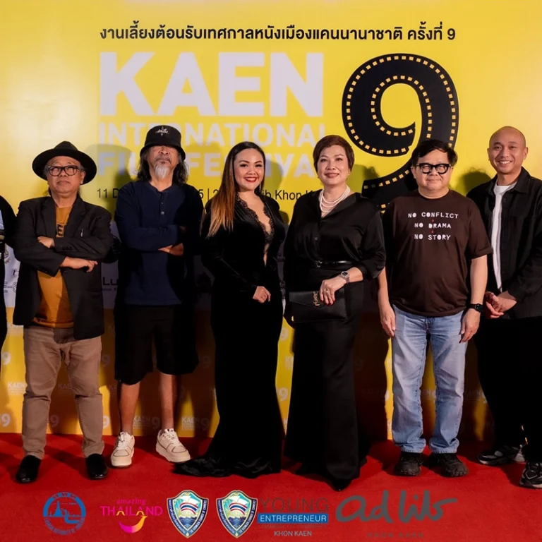 KKUIC เข้าร่วมงานเลี้ยงต้อนรับคณะดาราเทศกาลหนังนานาชาติ