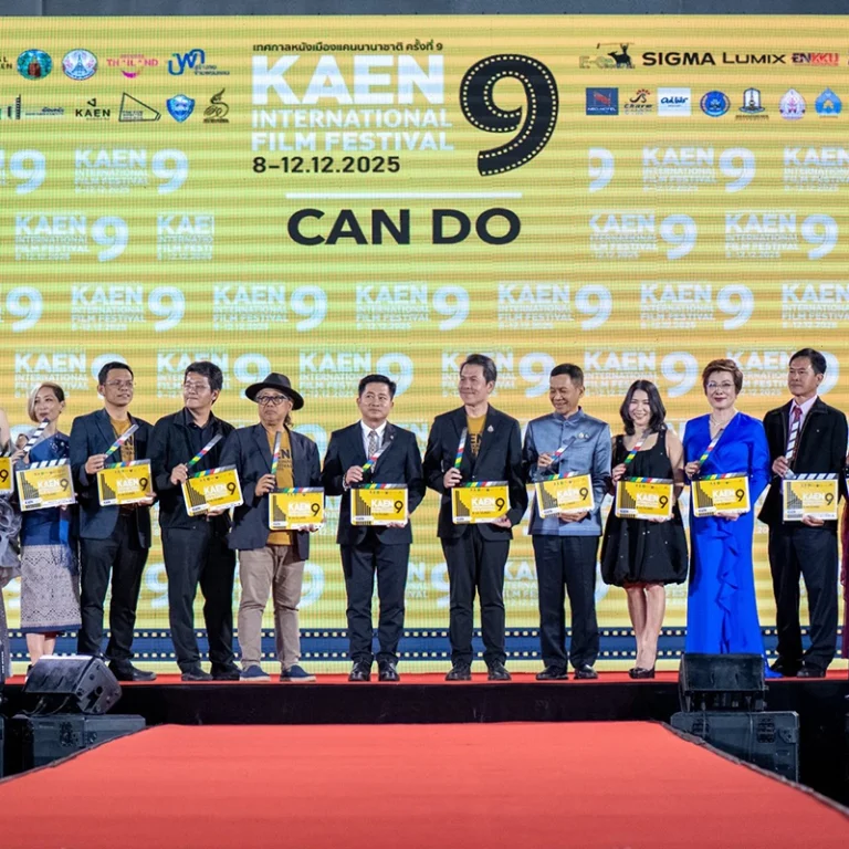 KKUIC ร่วมเปิดงานเทศกาลหนังเมืองแคนานาชาติ ครั้งที่ 9