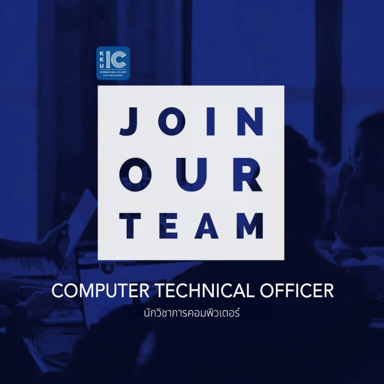 Announcement: List of Eligible Candidates for  – Computer Technical Officer Position