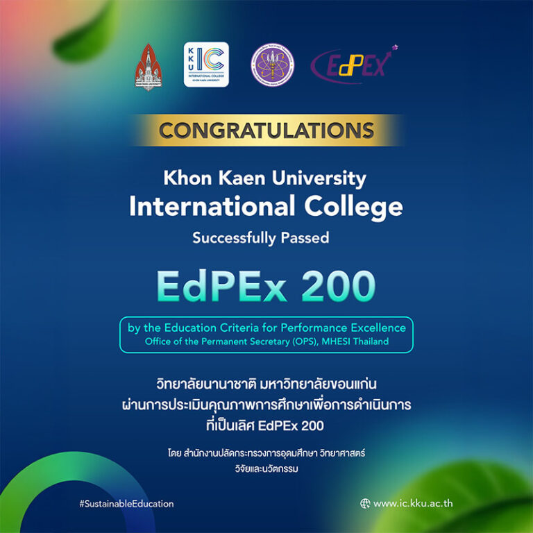 Congratulations! KKUIC Successfully Passes EdPEx 200.
