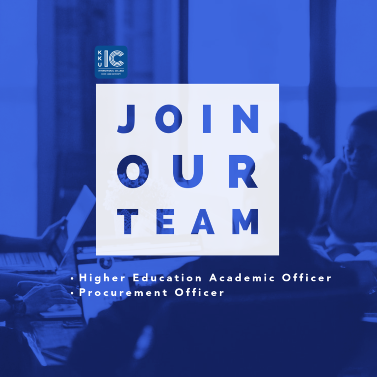 เปิดรับสมัครลูกจ้างชั่วคราวโครงการ 2 ตำแหน่ง “นักวิชาการอุดมศึกษา” และ “นักวิชาการพัสดุ”