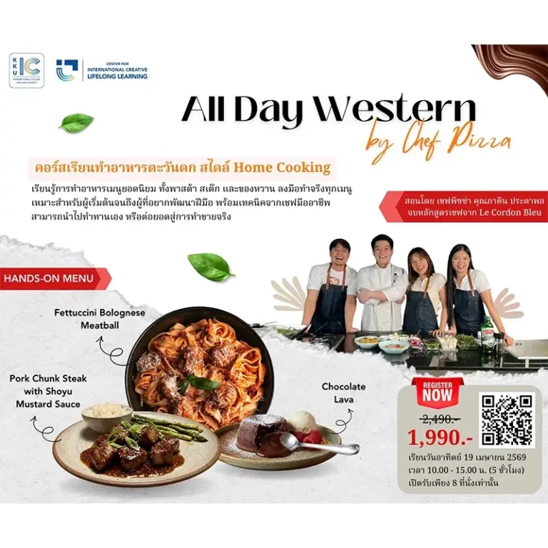 Learn to Cook Like a Pro in Just One Day!