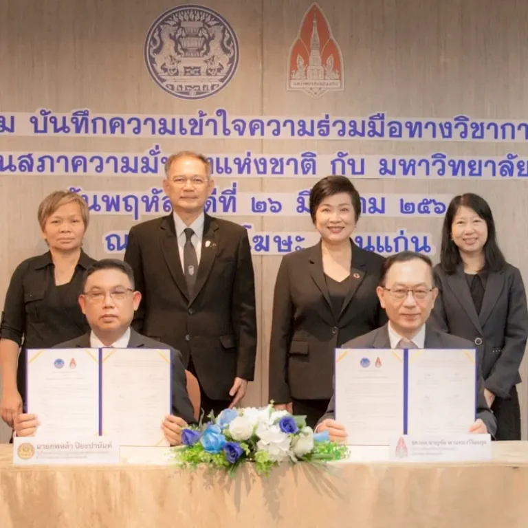 KKUIC Attends the MOU Signing Ceremony Between KKU and NSC to Advance Academic Knowledge for National Policy Development