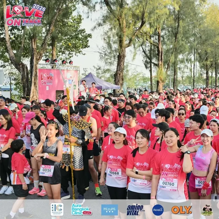 KKUIC The Insider Love on Track Charity Run 2026
