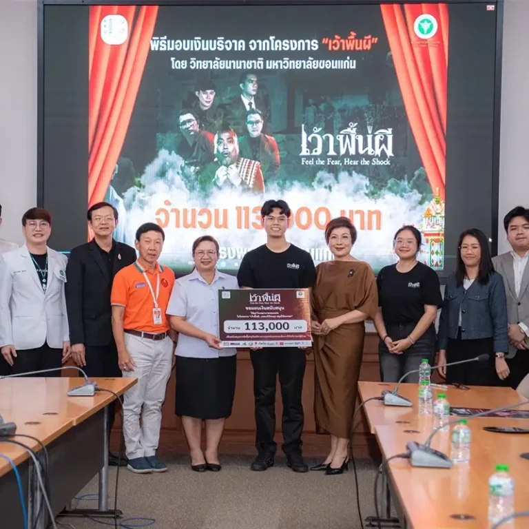 KKUIC Donates Proceeds from Student-Led “Wao Phuen Phi” Project to Khon Kaen Hospital