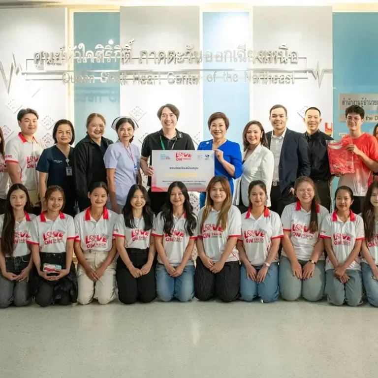 KKUIC Donates Proceeds from “Love on Track Charity Run 2026” to Queen Sirikit Heart Center of the Northeast