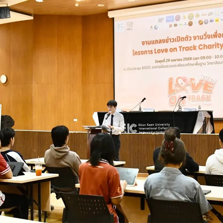 งานแถลงข่าว “Love on Track Charity Run 2026” กิจกรรมวิ่งการกุศลเพื่อส่งเสริมสุขภาพหัวใจ