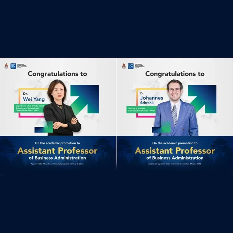 Congratulations to KKUIC administrator and lecturer on their academic promotion to “Assistant Professor”